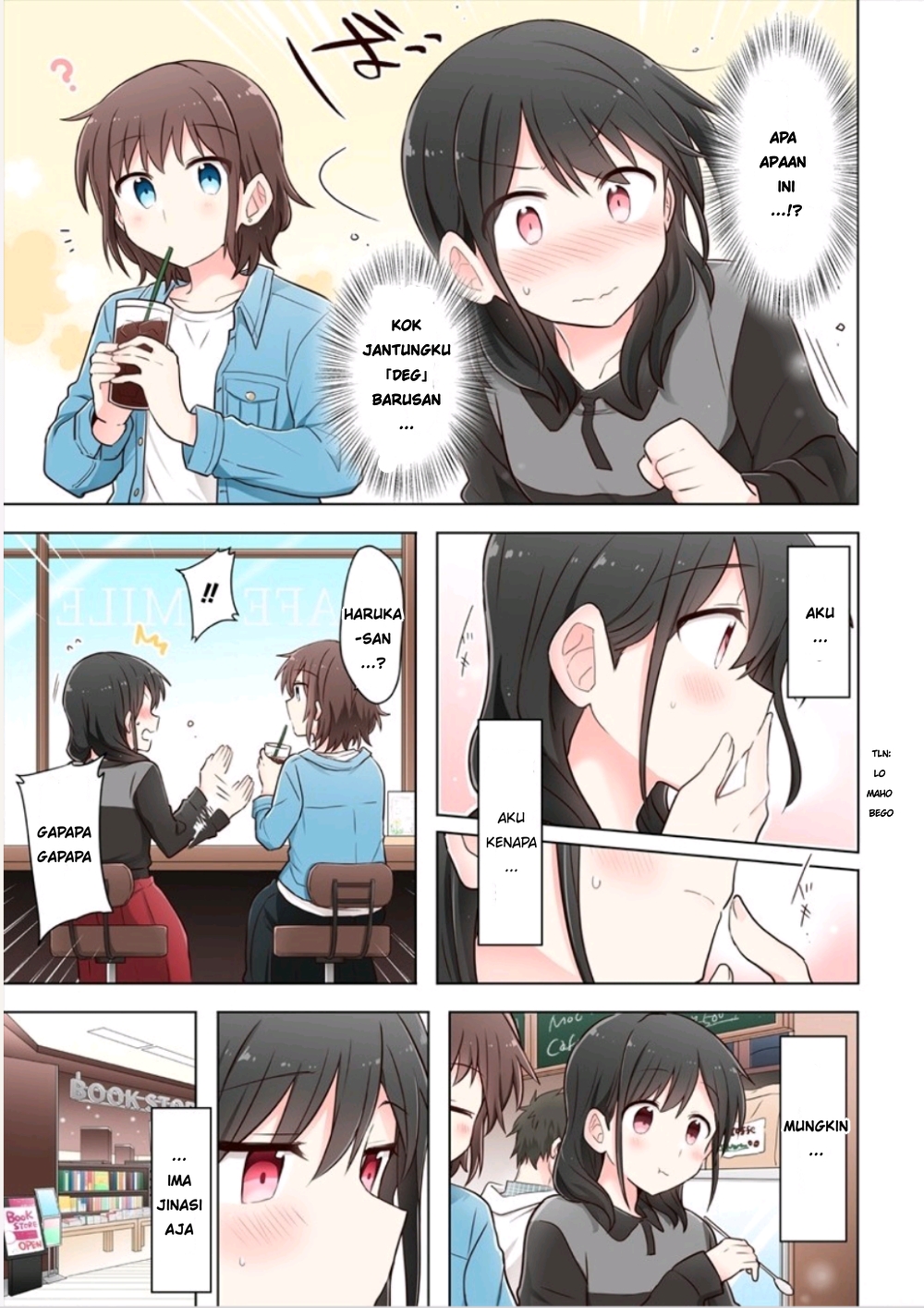 Kimi ni Tsumugu Bouhaku chapter 1